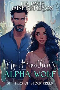 My Brother's Alpha Wolf